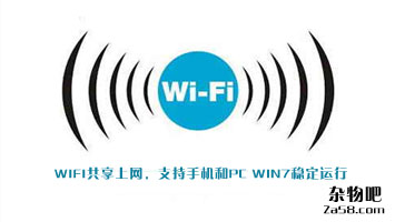 全透明QQ皮，打造清爽界面