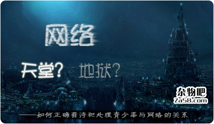 网游10年，终为尘埃