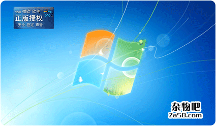 win7激活工具