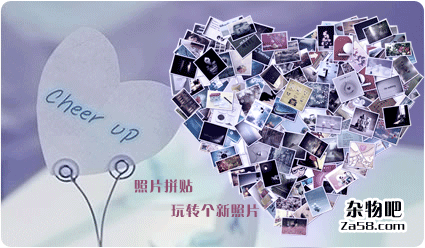 照片拼贴软件Shape Collage  杂物吧