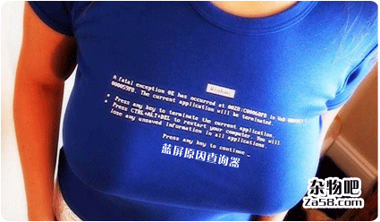 蓝屏原因查询器 杂物吧
