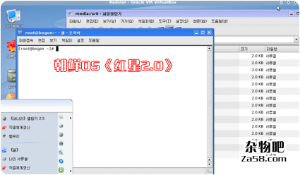朝鲜操作系统《红星-Red Star 2.0》镜像下载 杂物吧