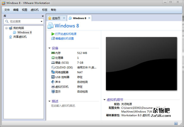 VMware Workstation8.0简体中文完整汉化补丁 符注册机破解补丁 杂物吧 VMware Workstation8.0简体中文完整汉化补丁 符注册机破解补丁 杂物吧
