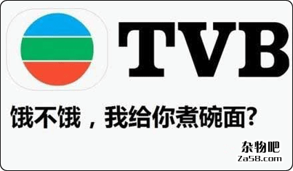 恶搞配音：给力网友盘点今年网络上的各种体 杂物吧