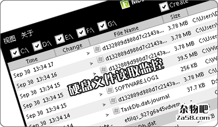 电脑文件监控FileMonitor简体中文绿色免费版 杂物吧