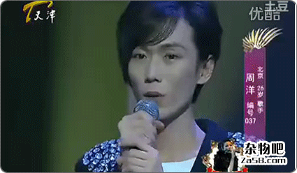 又见反窜“男版王菲”声音真假难辨 杂物吧