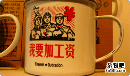 视频分享：网友恶搞配音“涨工资”绝对爆笑 杂物吧