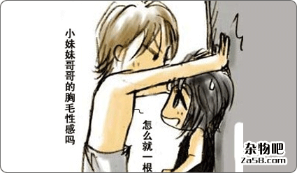 视频分享：胸毛之歌（不解释） 杂物吧