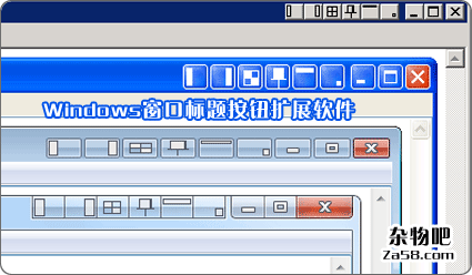 窗口标题按钮扩展软件Chameleon Window Manager1.1 绿色汉化版 杂物吧