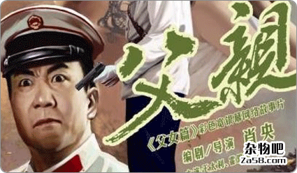 筷子兄弟新作《父亲》主题曲MV先发版 杂物吧