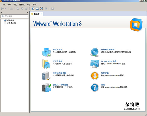 VMware8.0.1完美汉化补丁(64位和32位) 杂物吧