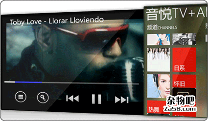 华丽MV电台AirplayMV音悦台高清MV免费看 杂物吧