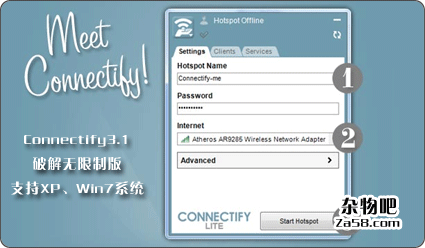 最新Connectify3.1破解无限制版支持XP、Win7系统 杂物吧