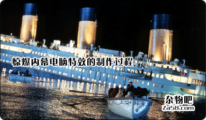 惊爆内幕电脑特效的制作过程 杂物吧