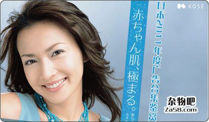 日本2011年度广告合集鉴赏 杂物吧