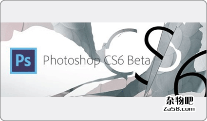 Adobe Photoshop CS6 Beta 简体中文官方正式版 杂物吧