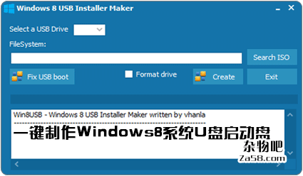 一键制作Windows8系统U盘启动盘制作工具Windows 8 USB Installer Maker 杂物吧