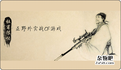 视频分享：恶搞配音各种劳模大盘点《人类很忙》 杂物吧
