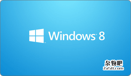 最新原版 MSDN Windows8各版本破解激活版下载 杂物吧