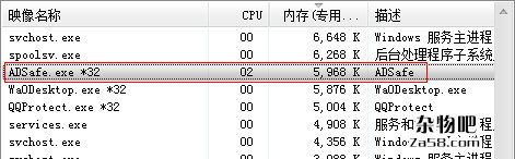全面屏蔽视频、网页广告强大工具ADSafe 广告管家 杂物吧 全面屏蔽视频、网页广告强大工具ADSafe 广告管家 杂物吧