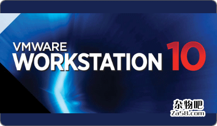 最新虚拟机(VMware Workstation 10)中文汉化破解免费版 杂物吧