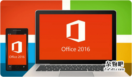WIN10、OFFICE 2016及VISIO、PROJECT激活工具KMSpico杂物吧