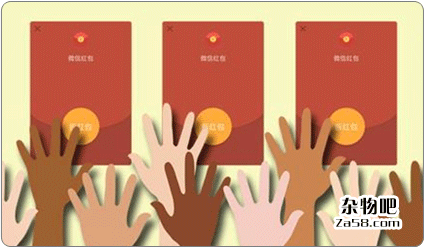 微信自动抢红包外挂最新免费破解安全版 za58.com